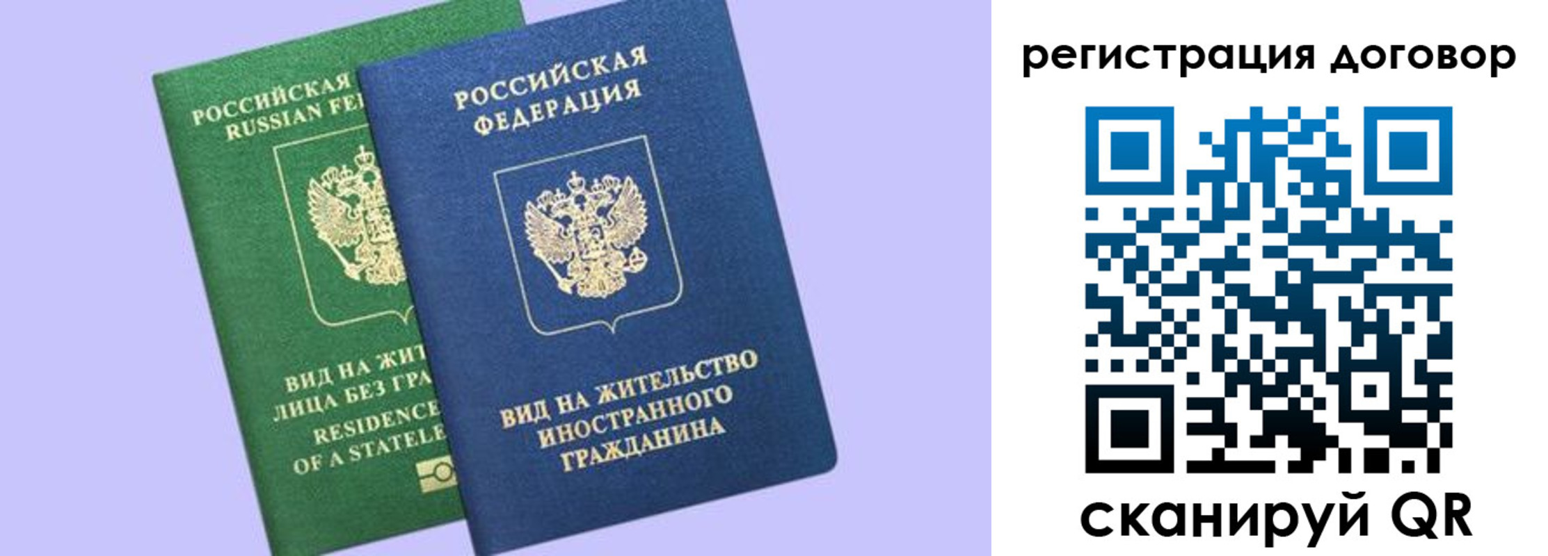 прописка регистрация в Кирсанове