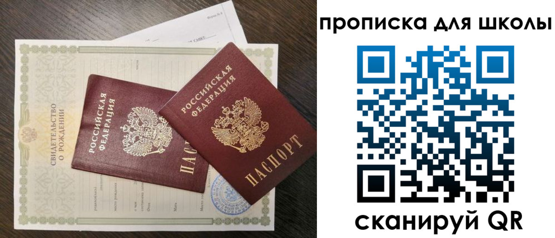 прописка гарантия в Кирсанове
