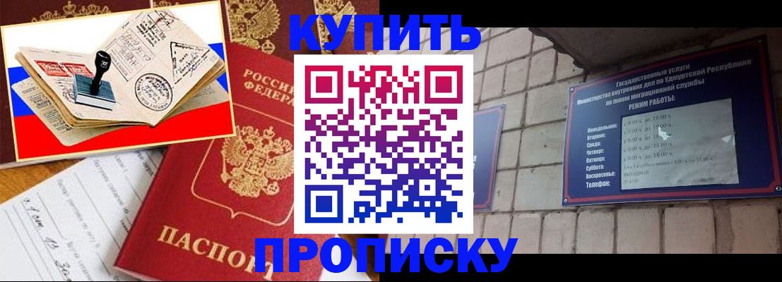 временная регистрация госуслуги в Кирсанове