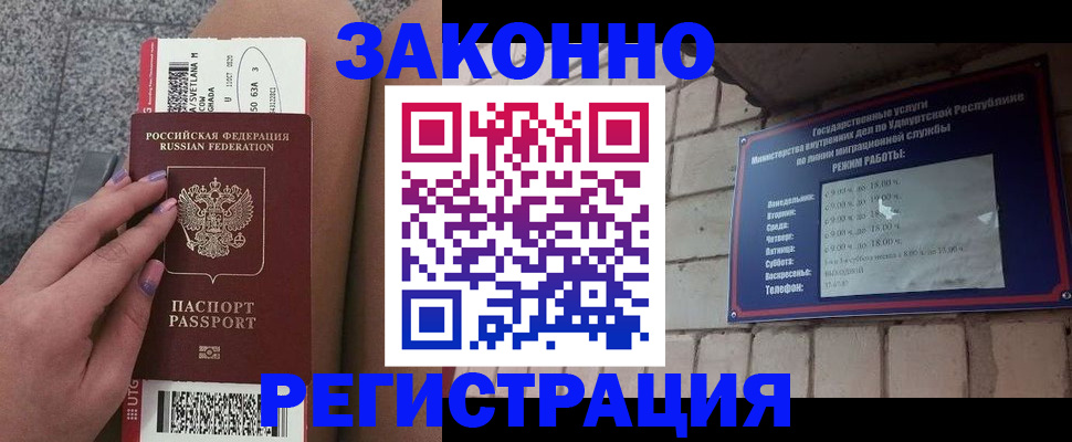 найти адрес прописки в Кирсанове