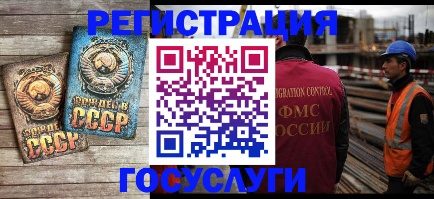 где прописаться в Кирсанове